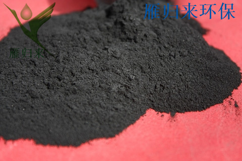 北京木质粉炭