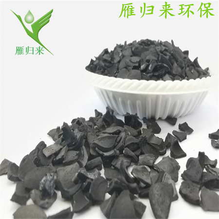 北京果壳活性炭