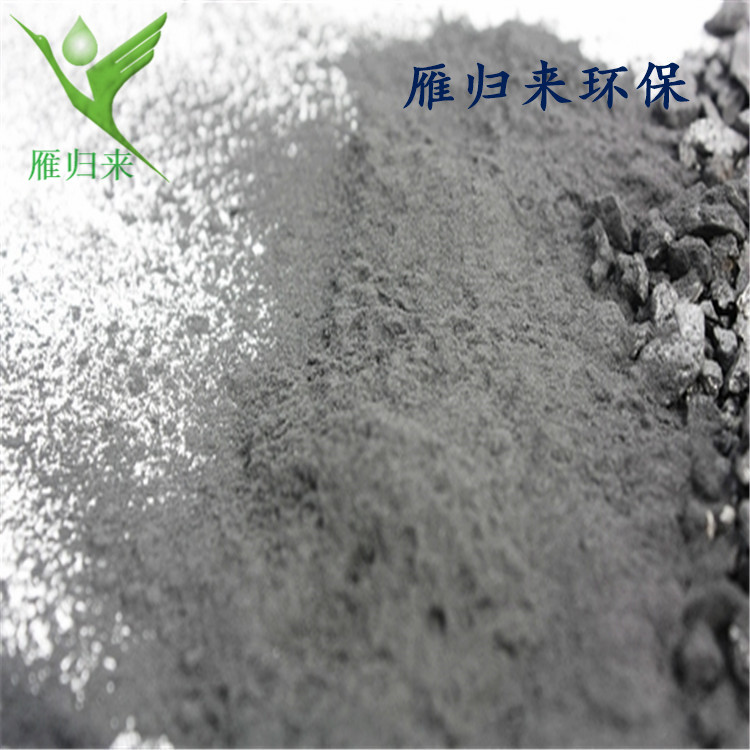 北京木质粉状活性炭