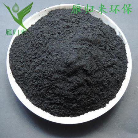 内蒙古煤质粉状活性炭