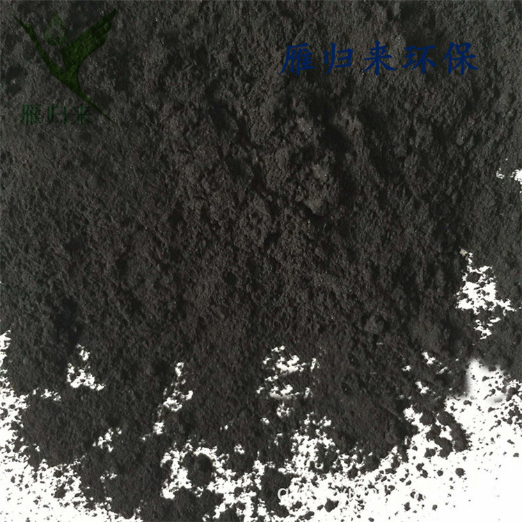 天津木质粉状活性炭